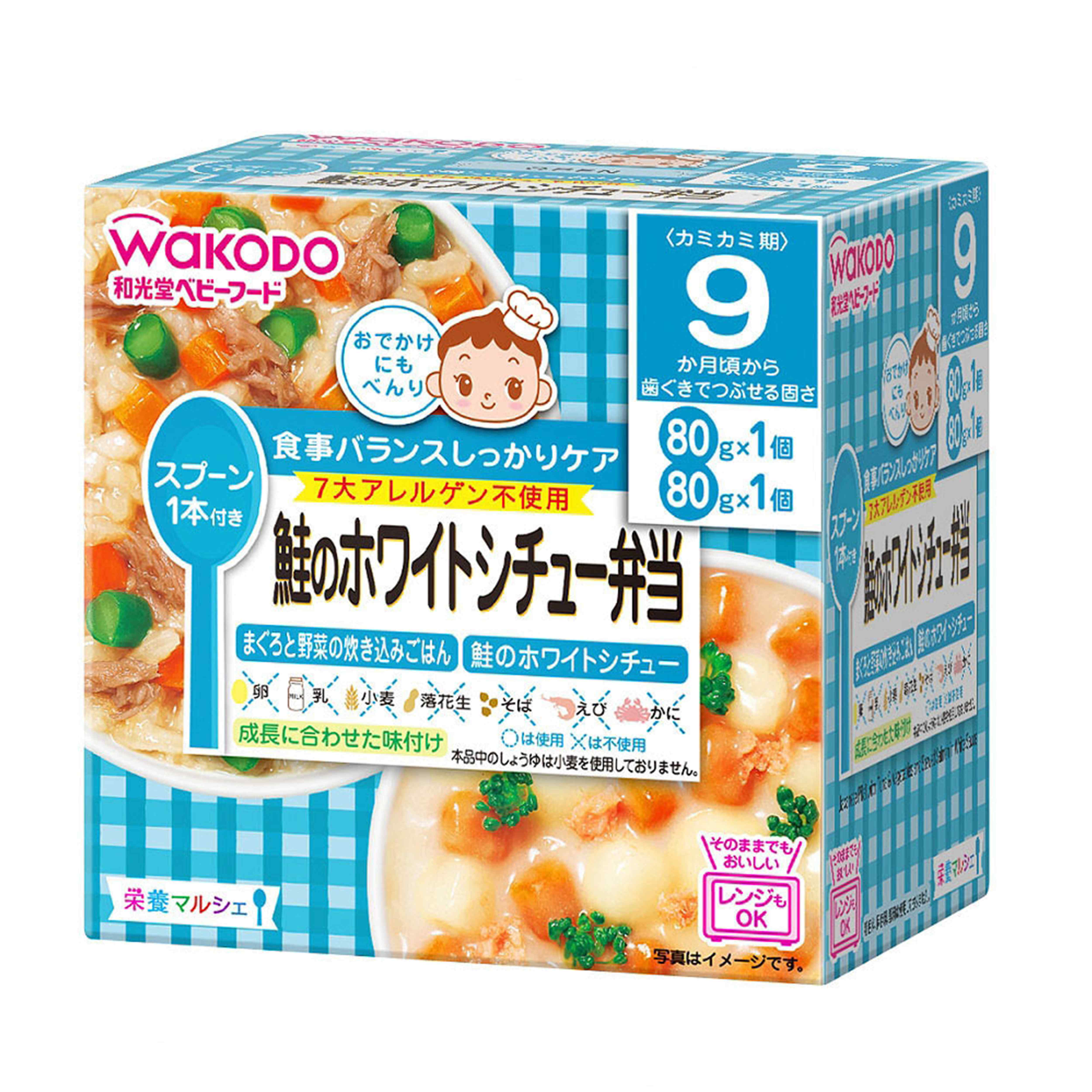 WAKODO Japanese Pilaf With Tuna And Vegetables And Stewed Salmon In White Sauce (Bundle of 4)